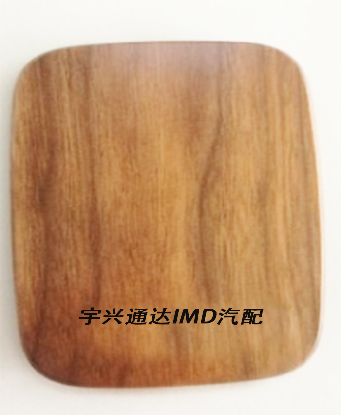 IML/IMD工艺手表壳（尼龙材质）