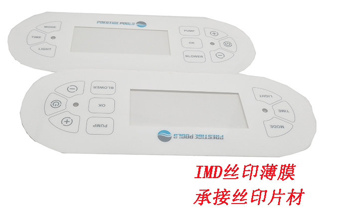 IML/IMD工艺手表壳（尼龙材质）